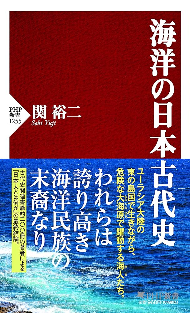【沖縄本・資料集】海洋交流の考古学 沖縄本・資料集】海洋交流の考古学 沖縄本・資料集】海洋交流の